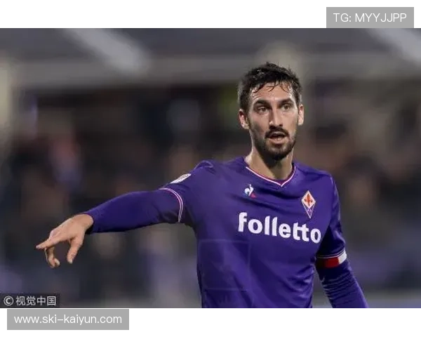 佛罗伦萨队长呼吁球队团结，共渡保级难关